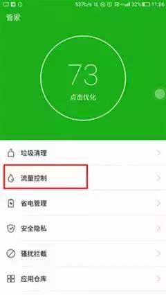 为什么手机上不了网，这七个解决方法总有一个管用