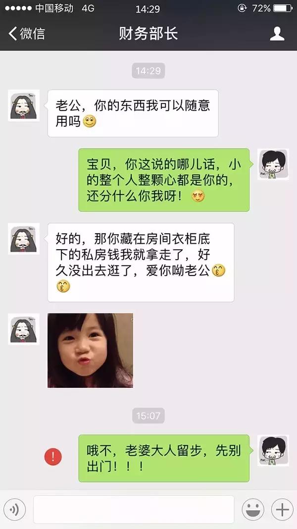 为什么手机上不了网，这七个解决方法总有一个管用