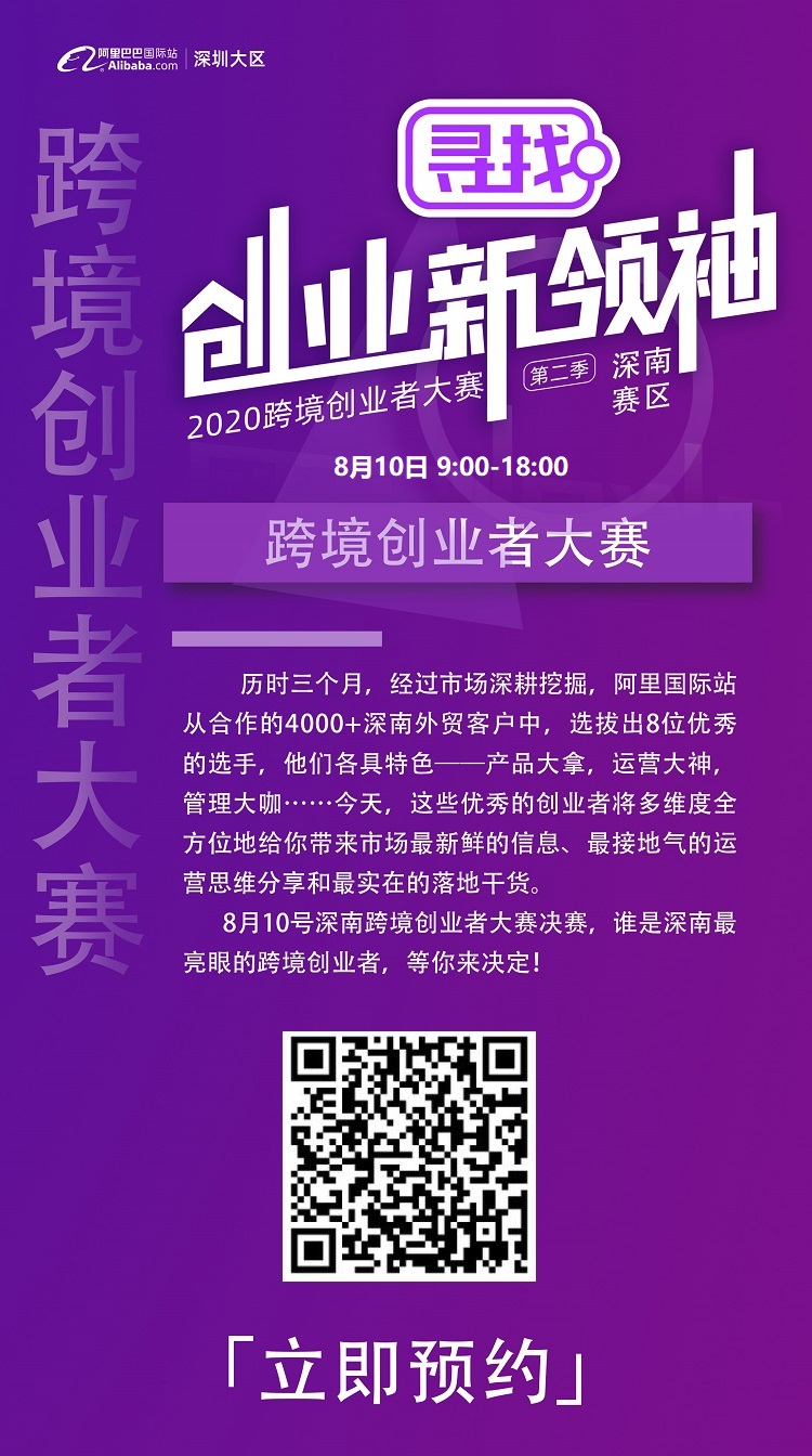 雨果直播预告：亚马逊如何一步到位收回全球资金？学会这招你就离大卖不远了