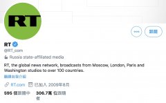 Twitter对国营媒体账号显示特殊标记