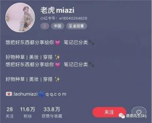 盘点小红书7月涨粉过“万”的博主，为什么他们的内容能吸粉？