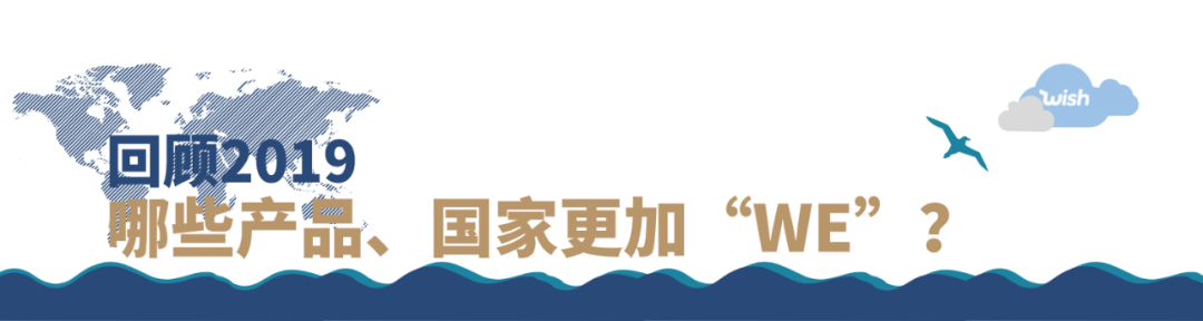 物流时间缩短60%！2大品类“霸占”旺季海外仓？