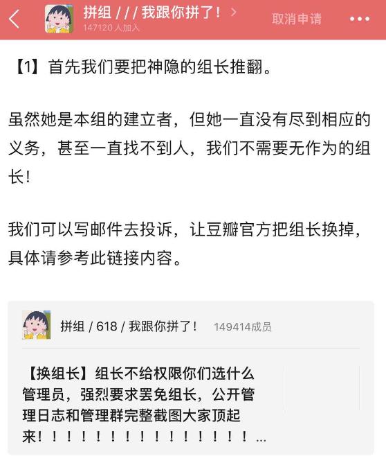 同趣小组，饭不好恰