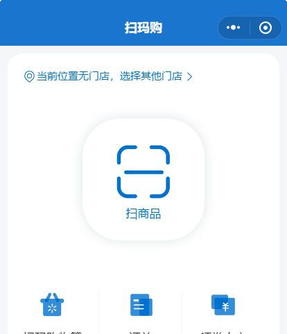 特朗普封杀“超级APP”微信 哪些在华美企可能“躺枪”？