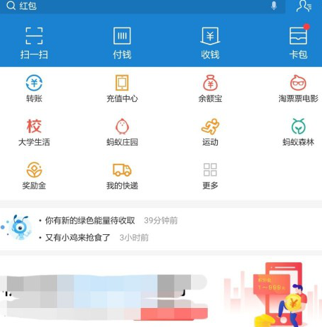 支付宝消费券外卖怎么用？如何操作？