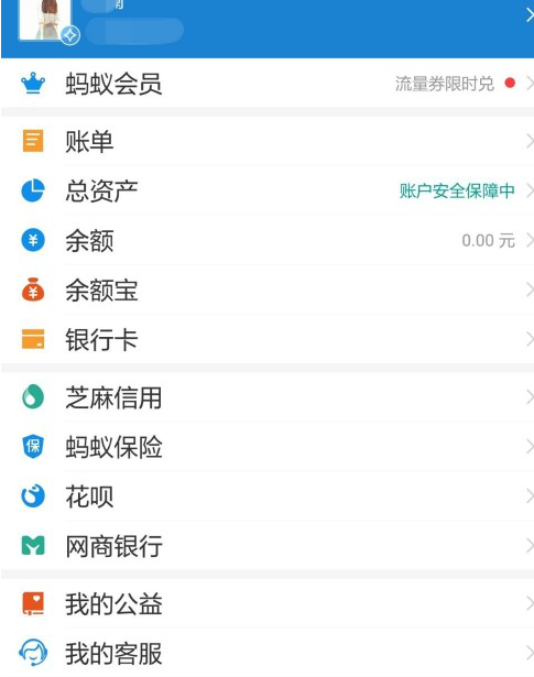 支付宝消费券外卖怎么用？如何操作？