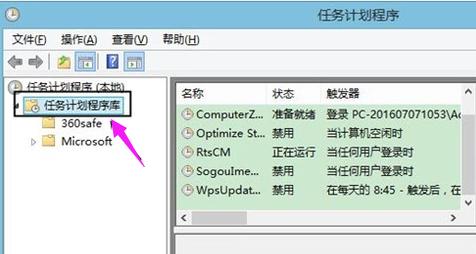 w10定时关机在哪，详细教程分解图一看就会