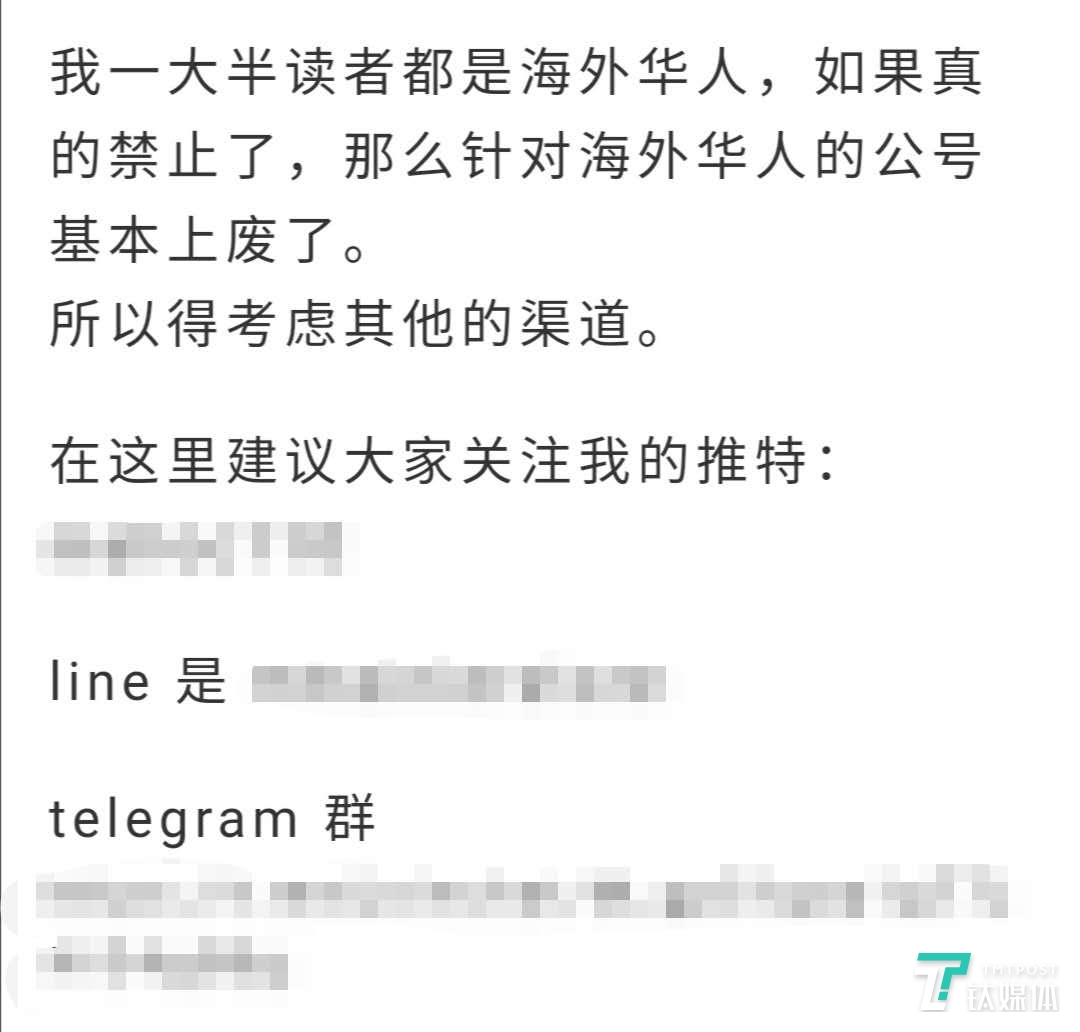 特朗普的微信“禁令”究竟有何效力？