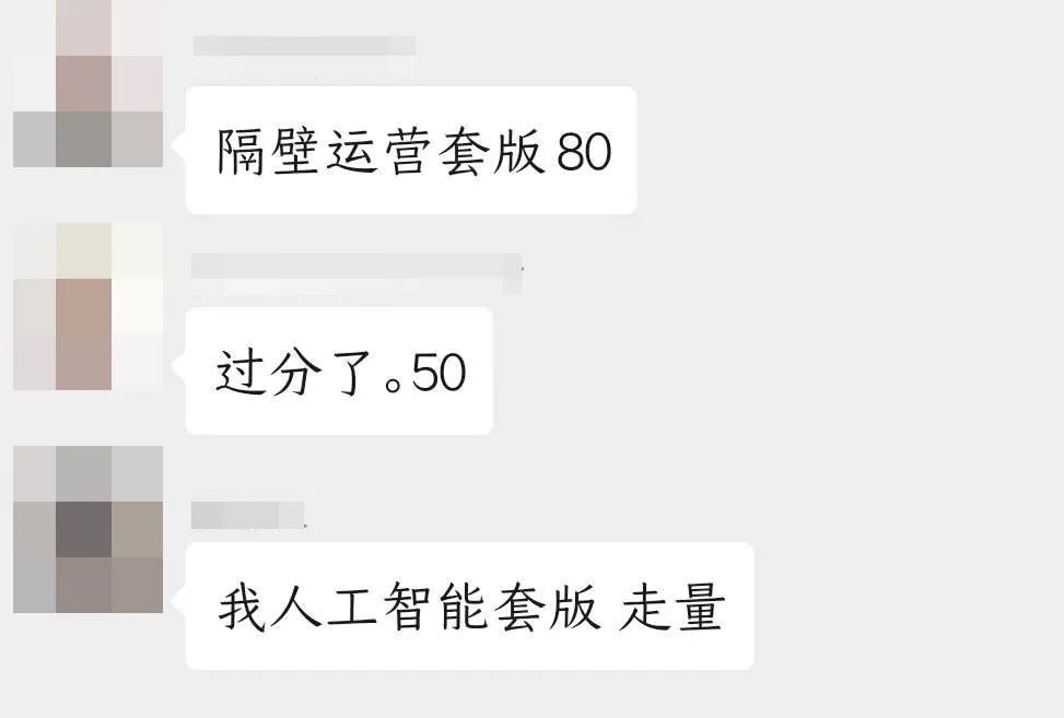 淘宝天猫详情页AI智能套版设计0.3秒生成3000张，设计师该拿什么来拼？