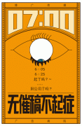 淘宝天猫详情页AI智能套版设计0.3秒生成3000张，设计师该拿什么