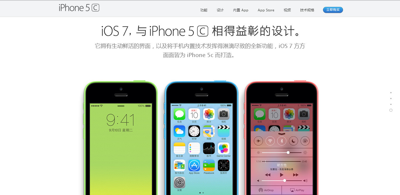 手机贴膜的新命运从iPhone 12开始？