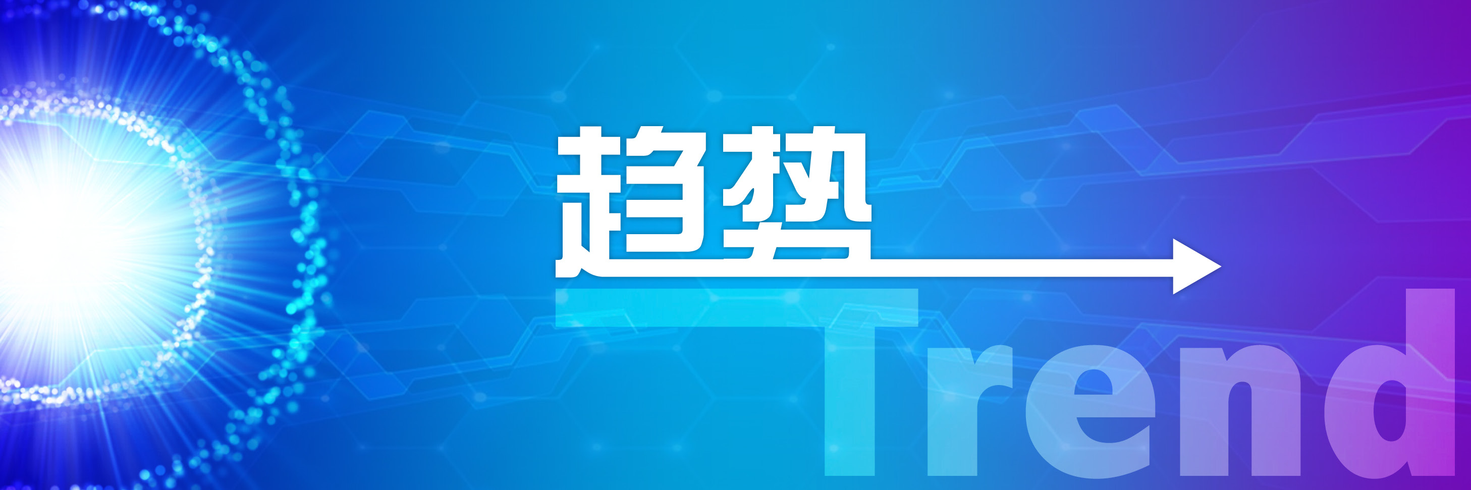 华为麒麟芯片9月15日后或将绝版；传高通正游说美政府取消向华为出售芯片限制；若不能供货华为，中芯国际称影响可控