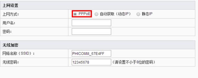 无线路由器设置步骤图解，有需要的朋友赶紧收藏起来备用