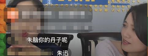 浙江卫视主持人朱丹简介，揭秘朱丹被封杀的真实原因