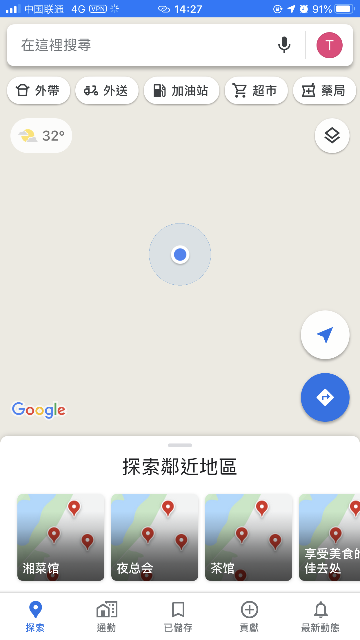 Google Maps疑似屏蔽中国SIM卡