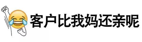 什么是公关人员，三分钟带你了解其职能