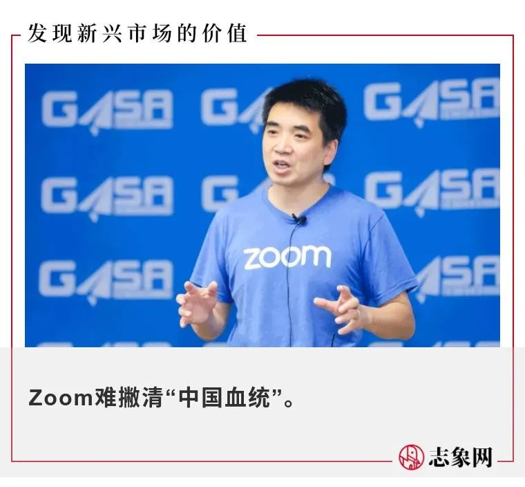 不做下一个TikTok Zoom放弃中国选择印度