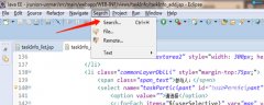 eclipse全局搜索快捷键是什么