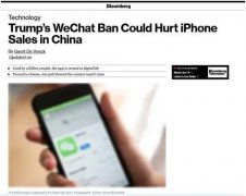 苹果在华或遭滑铁卢：微信或被禁 iPhone12无亮点