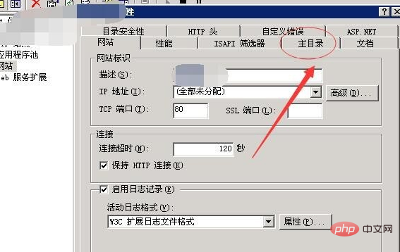 503 Service Unavailable 怎么解决？