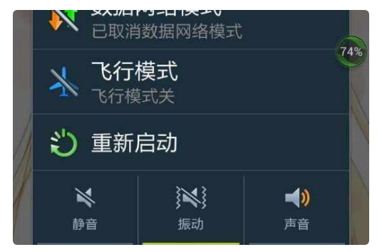 飞行模式有什么用