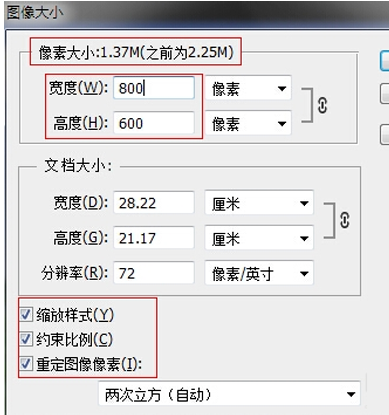 怎么把照片内存变小