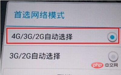 h+是什么网络怎么变4g网