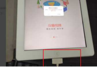 ipad怎么连接电脑