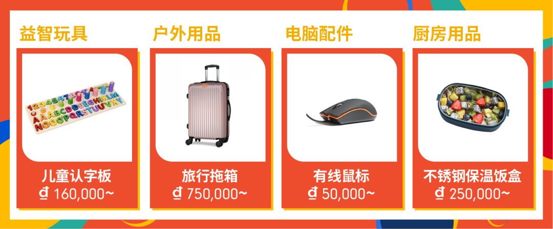 Shopee站点新政: 运费降50%, 新店免佣, 送秒杀免运？附9.9选品(印越新巴)