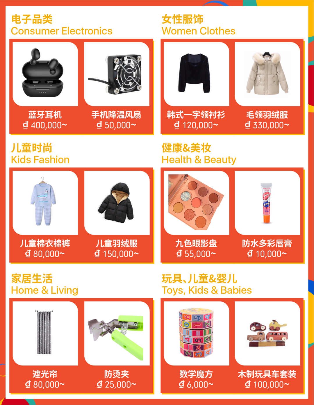 Shopee站点新政: 运费降50%, 新店免佣, 送秒杀免运？附9.9选品(印越新巴)