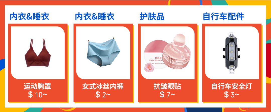 Shopee站点新政: 运费降50%, 新店免佣, 送秒杀免运？附9.9选品(印越新巴)