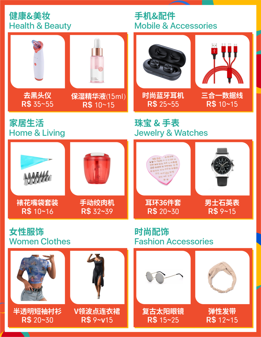 Shopee站点新政: 运费降50%, 新店免佣, 送秒杀免运？附9.9选品(印越新巴)