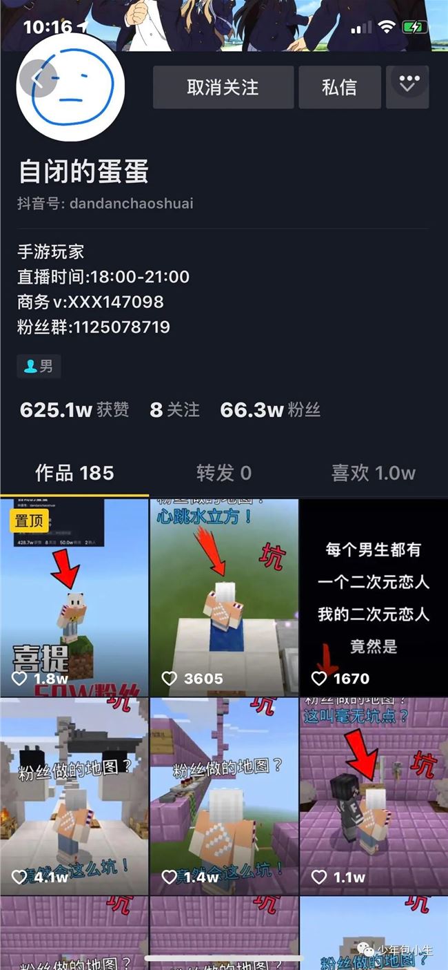 抖音测试小程序是怎么玩的？