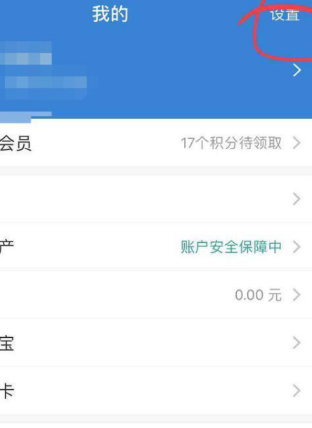 支付宝自动续费能退款吗？在哪看有哪些软件开启了自动续费？