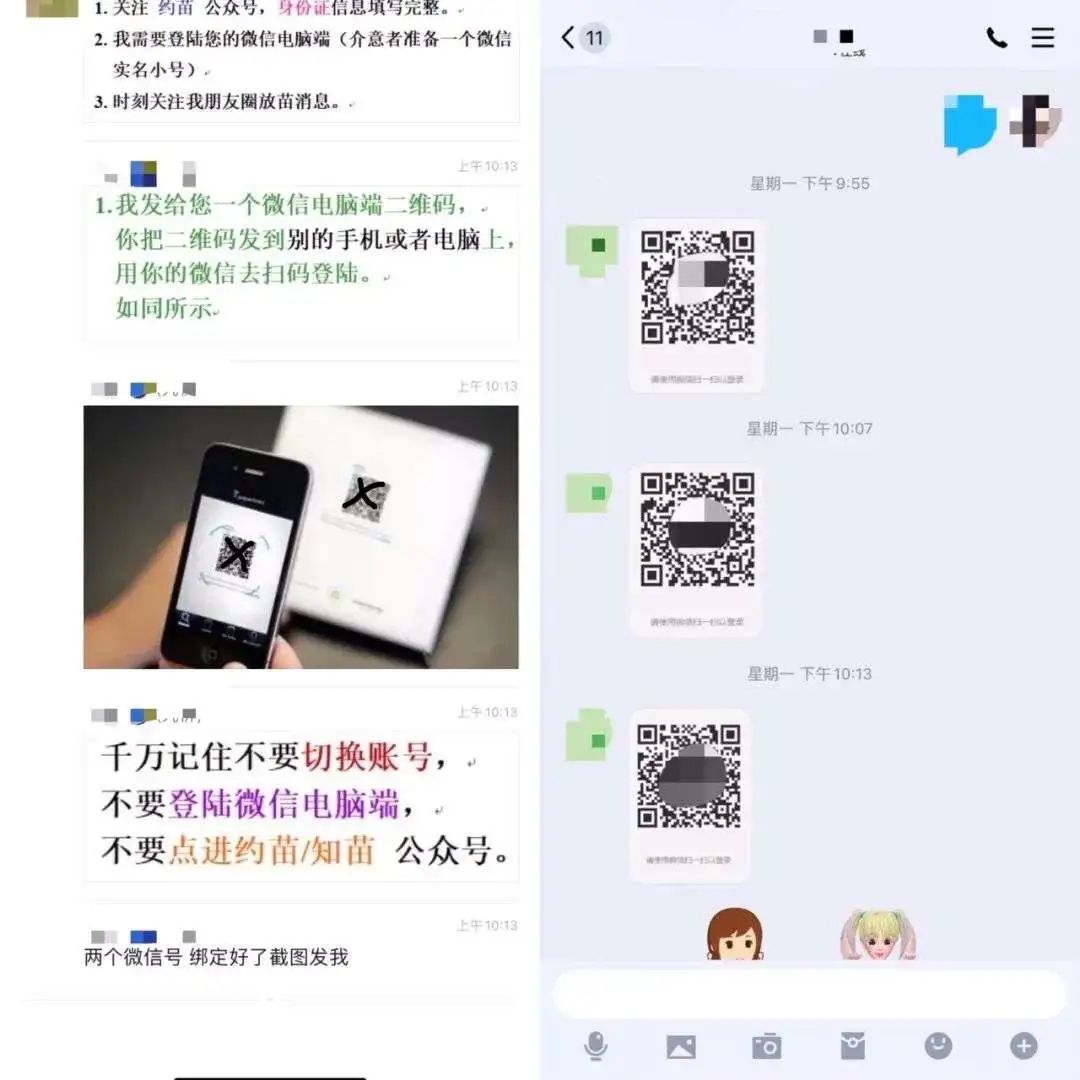 线上代抢HPV疫苗：“一个愿打，一个愿挨”的灰色产业链 