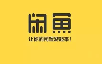 闲鱼买家可以申请几次退款？闲鱼退款情况有哪些？