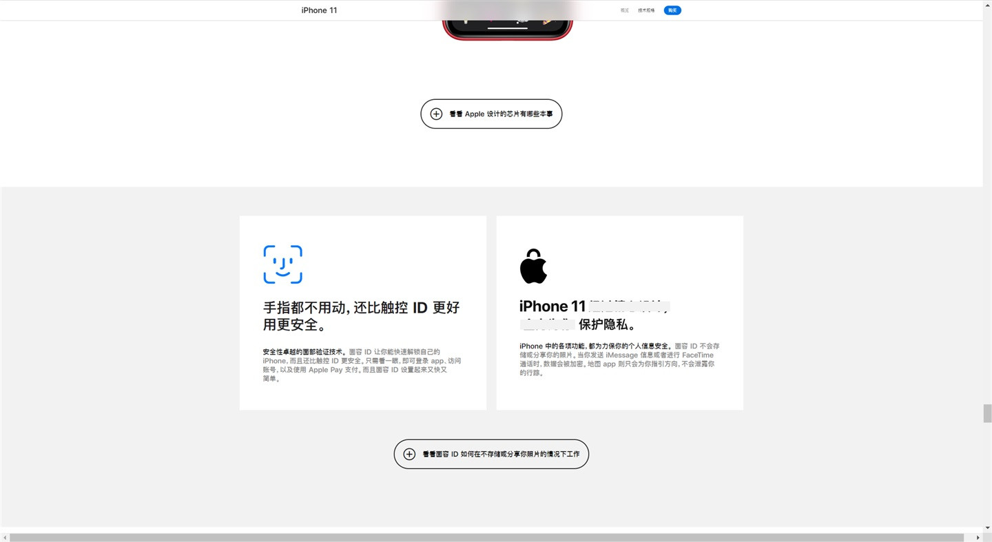 我为什么需要iOS 14的相册权限?