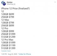 iPhone12系列售价曝光：售价4835元起 内存128G起