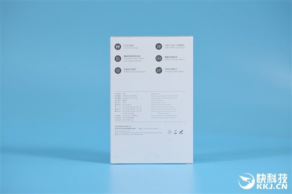 魅族超充USB-C移动电源图赏：极致轻薄 比手机还小一圈