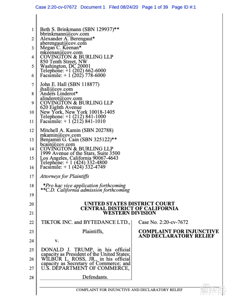 TikTok起诉书细节揭密！39页129条，七大理由控诉特朗普和美政府