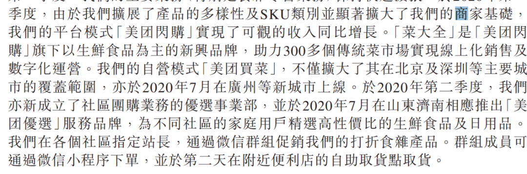 PE接近400倍，万亿市值的美团是不是“泡沫”？