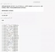 宝塔面板phpMyAdmin未授权访问漏洞是个低级错误吗？