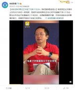 周鸿yN称跟任正非差了无数个马云：他两都是我膜拜对象