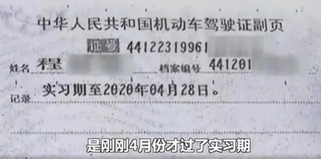 哈Up顺风车乱象不止转单：不符合资质花三百就能代办成为司机