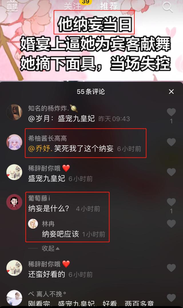 网文“尬剧”：“上头”的剧情背后，难掩主创们的恐慌