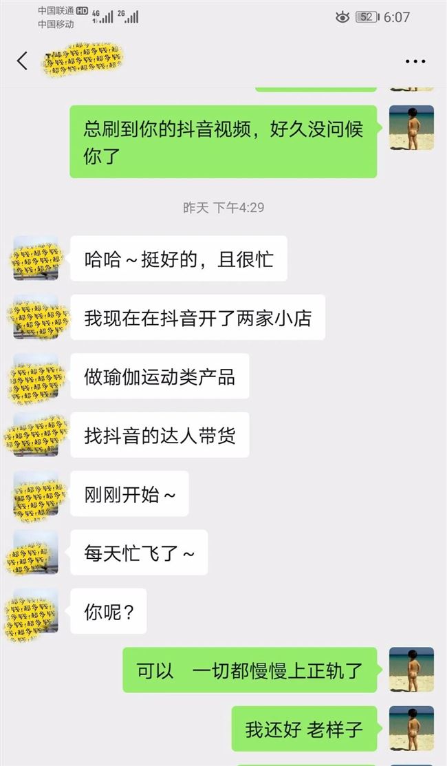 毛小白：借鸡生蛋月盈利过万，3个落地实操性强的赚钱项目！