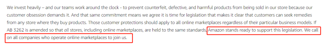 亚马逊公开回应！要帮卖家分摊责任