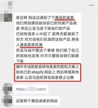 卖家警惕！最近用这种下三滥手段恶搞的特别多！