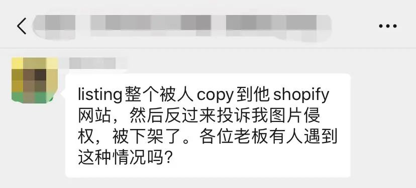 卖家警惕！最近用这种下三滥手段恶搞的特别多！