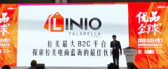 LINIO的海外仓都开了，你还没入驻吗？？